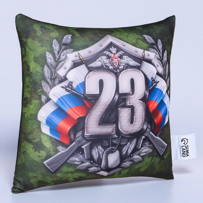Подушка-антистресс декоративная &laquo;23&raquo;, хаки