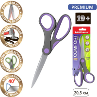 Ножницы ErichKrause Comfort, 20.5 см, ручки с противоскользящими резиновыми вставками, МИКС Ножницы ErichKrause Comfort, 20.5 см, ручки с противоскользящими резиновыми вставками, МИКС