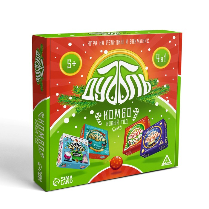 Новогодняя настольная игра &laquo;Новый год: Дуббль КОМБО&raquo;, 4 в 1, 5+