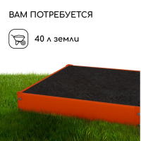 Клумба оцинкованная, 50 &times; 50 &times; 15 см, оранжевая, &laquo;Квадро&raquo;, Greengo