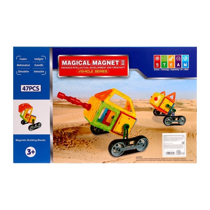Конструктор магнитный &laquo;Магический магнит&raquo;, 47 деталей