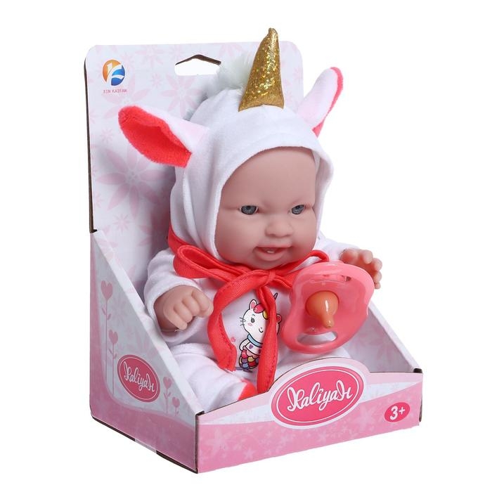 Пупс &laquo;Малыш&raquo; в костюмчике с аксессуаром