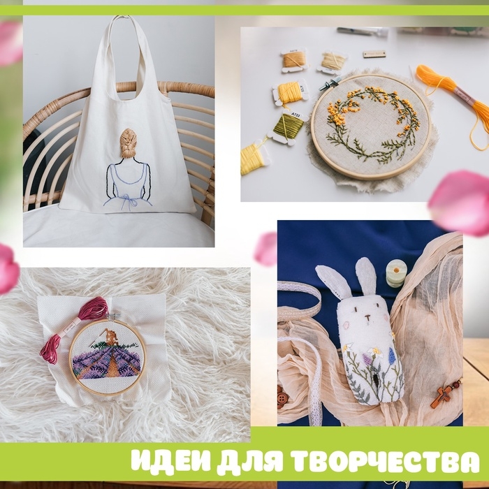 Набор ниток мулине №3348, 8 &plusmn; 1 м, 6 шт, цвет сливовый