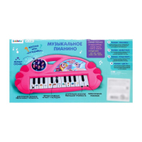 Музыкальное пианино &laquo;Чудесные пони&raquo;, свет, звук