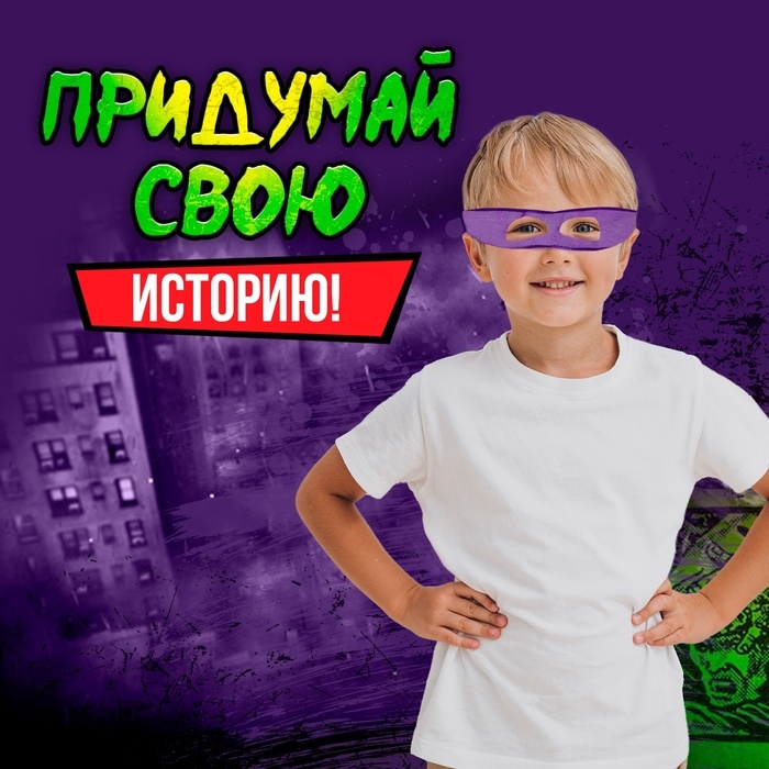 Набор ниндзя &laquo;Панцирь&raquo;, 6 предметов, цвет фиолетовый