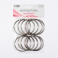 Кольцо для карниза, разъёмное, d = 63/68 мм, 10 шт, цвет серебряный Кольцо для карниза, разъёмное, d = 63/68 мм, 10 шт, цвет серебряный