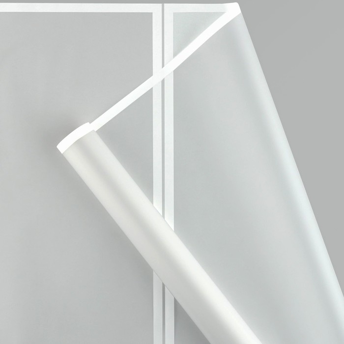 Плёнка для цветов матовая упаковочная &laquo;Кайма&raquo; белая 0,5х9 м