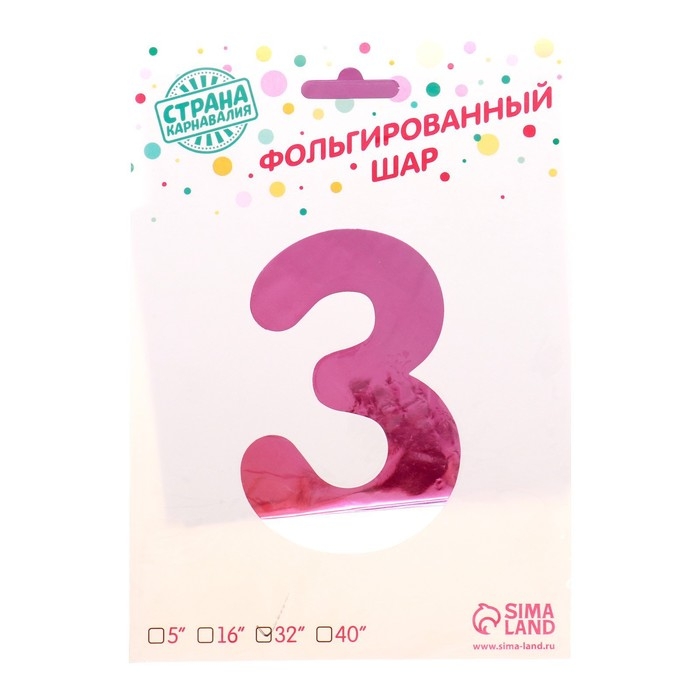 Шар фольгированный 32" &laquo;Цифра 3&raquo;, на подставке, радужный