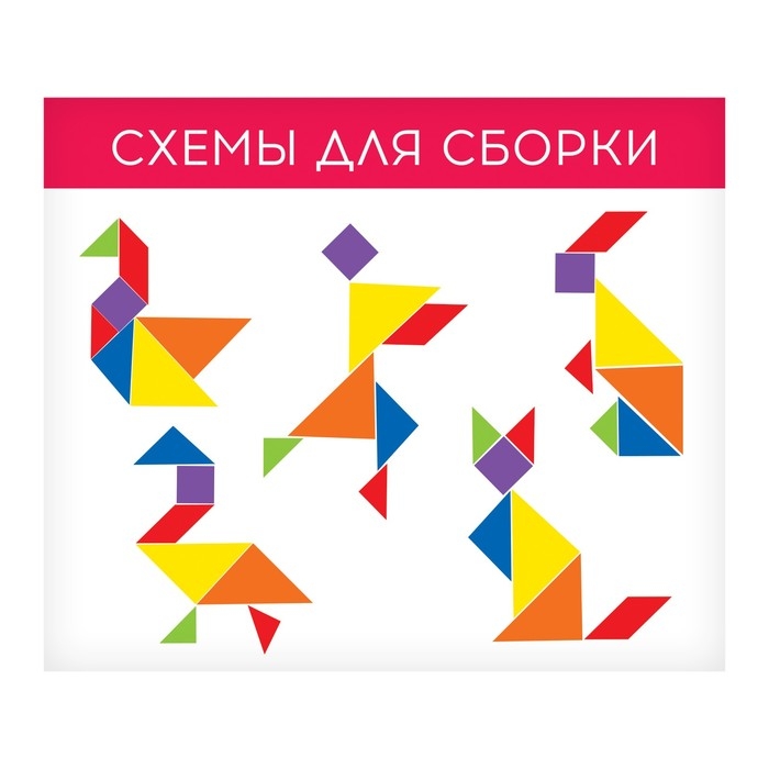 Танграм &laquo;Домик&raquo;, цвета МИКС