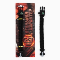 Браслет для выживания &laquo;Стальной характер&raquo;, 26 х 2,5 см.