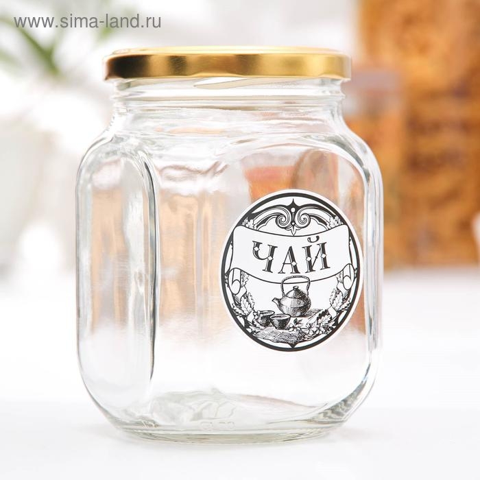 Банка стеклянная для сыпучих продуктов &laquo;Чай&raquo;, 650 мл
