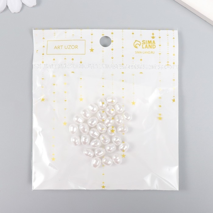 Бусины для творчества пластик "Бусинка жемчуг неправильной формы" набор 30 шт 0,6х0,6х0,6 см