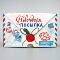 Коробка для капкейков складная с двусторонним нанесением «Новогодня посылка», 16 х 16 х 10 см, Новый год Коробка для капкейков складная с двусторонним нанесением «Новогодня посылка», 16 х 16 х 10 см, Новый год