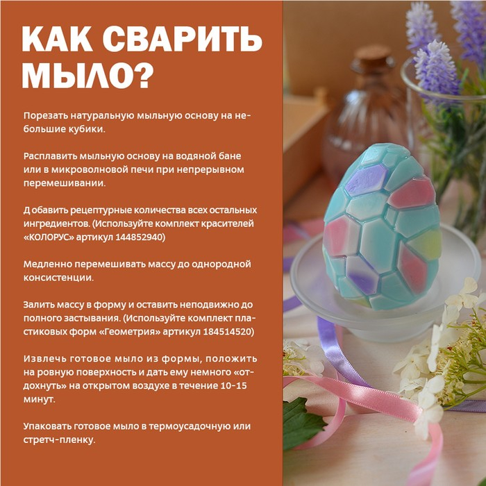 Твёрдая мыльная основа с маслом жожоба, 1 кг Твёрдая мыльная основа с маслом жожоба, 1 кг