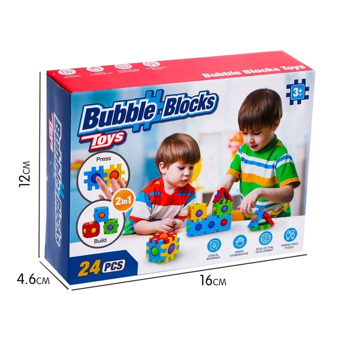 Конструктор-пазл &laquo;Поп ит&raquo;, 2 в 1, 24 детали