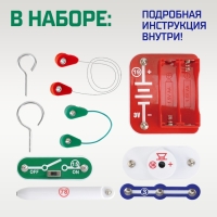 Электронный конструктор &laquo;Электронный лабиринт&raquo;, 9 деталей