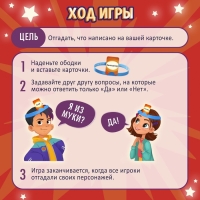 Настольная игра «Ответ на лбу», от 2 игроков, 5+ Настольная игра «Ответ на лбу», от 2 игроков, 5+