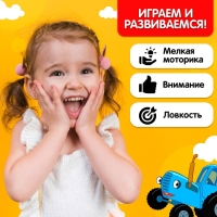 Настольная игра &laquo;Весёлая башня. Синий трактор&raquo;, от 2 игроков, 3+