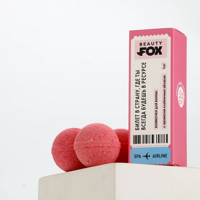 Набор бомбочки для ванны BEAUTY FOX &laquo;В ресурсе&raquo;, 3х40 г, аромат клубники