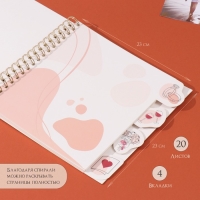 Фотоальбом на спирали 20 листов "Мы женаты" объёмный элемент + 4 вкладки 24х24 см