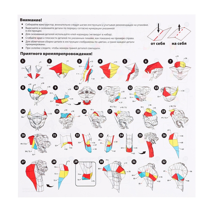 Полигональный конструктор &laquo;Черная кобра&raquo;, 155 деталей