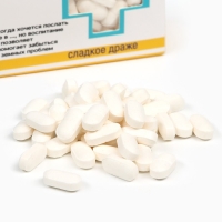 Драже Конфеты - таблетки &laquo;На всё покладин&raquo;: 100 гр.