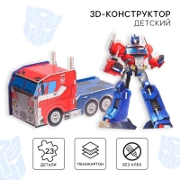 3D конструктор из пенокартона &laquo;Transformers, Оптимус прайм&raquo;, 2 листа, Трансформеры