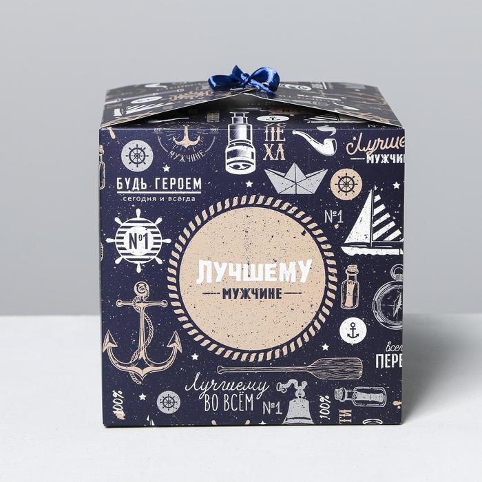 Коробка подарочная складная, упаковка, &laquo;Лучшему мужчине&raquo;, 18 х 18 х 18 см