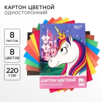 Картон цветной, А4, 8 листов, 8 цветов, немелованный, односторонний, в папке, 220 г/м&sup2;, Минни Маус и Единорог