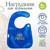 Нагрудник для кормления «Little prince» непромокаемый на липучке, с карманом Нагрудник для кормления «Little prince» непромокаемый на липучке, с карманом