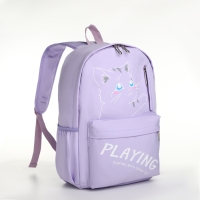 Рюкзак школьный из текстиля, 4 кармана, цвет сиреневый Рюкзак школьный из текстиля, 4 кармана, цвет сиреневый