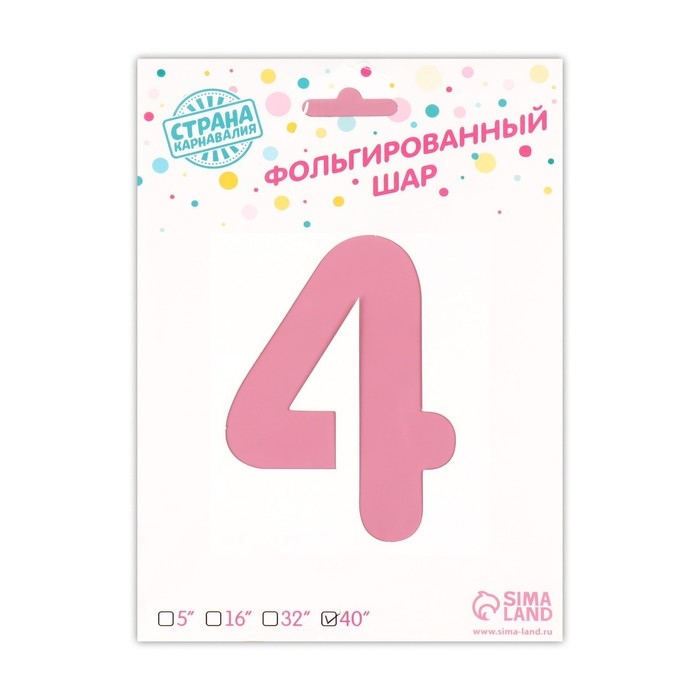 Шар фольгированный 40" &laquo;Цифра 4 с короной&raquo;, цвет розовый