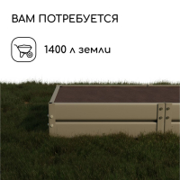 Грядка оцинкованная, 390 × 100 × 34 см, Greengo Грядка оцинкованная, 390 × 100 × 34 см, Greengo