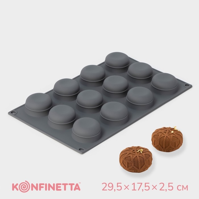 Форма для выпечки и муссовых десертов KONFINETTA «Паутина», силикон, 29,5×17,5×2,5 см, 12 ячеек (4,2×2,5 см), цвет серый Форма для выпечки и муссовых десертов KONFINETTA «Паутина», силикон, 29,5×17,5×2,5 см, 12 ячеек (4,2×2,5 см), цвет серый