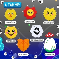 Карнавальная накидка &laquo;Доброе привидение&raquo;