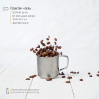 Кружка из нержавеющей стали &laquo;Мэйли&raquo;, 100 мл, d=6 см, цвет хромированный