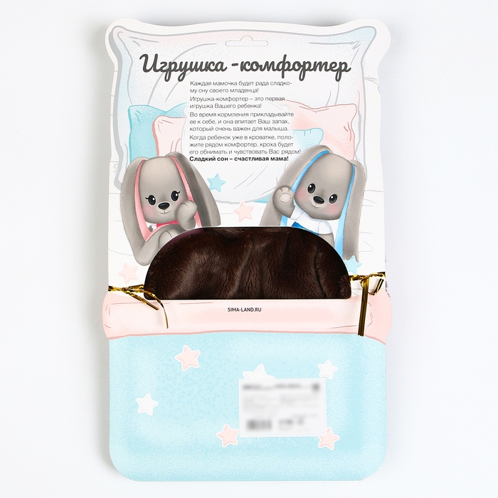 Комфортер для сна &laquo;Зайка Li&raquo;, 26х27