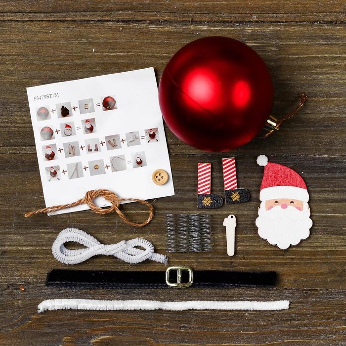 Набор для творчества - создай ёлочное украшение &laquo;Дед Мороз на проволочке&raquo;