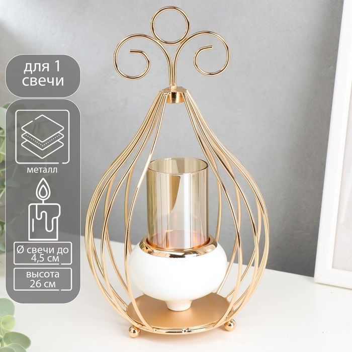 Подсвечник металл на 1 свечу "Капля" золото и белый 26х14,5х9 см