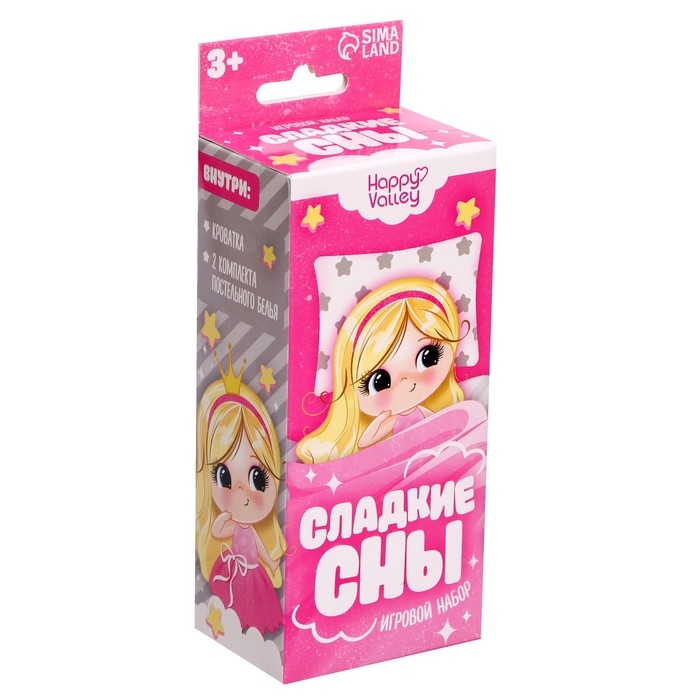Кроватка для кукол &laquo;Игровой набор: Сладкие сны&raquo;