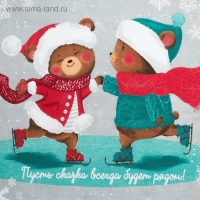 Полотенце кухонное &laquo;Новогодняя Сказка&raquo; 35х60см