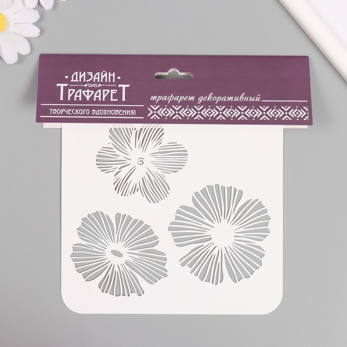 Трафарет пластиковый "Цветы", 15х15 см