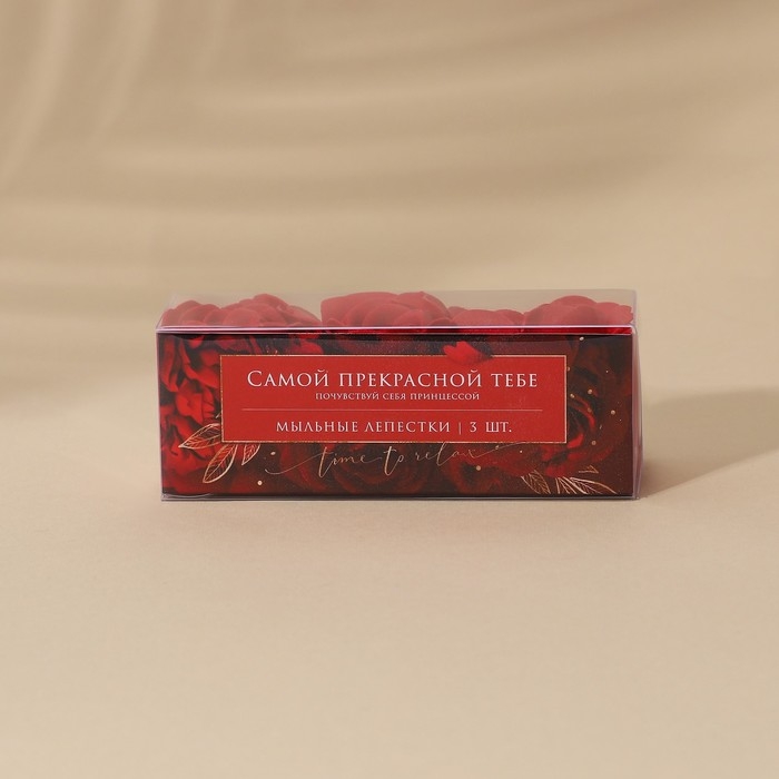 Мыло лепестковое «С 8 Марта», 3 шт, аромат цветочный, ЧИСТОЕ СЧАСТЬЕ Мыло лепестковое «С 8 Марта», 3 шт, аромат цветочный, ЧИСТОЕ СЧАСТЬЕ