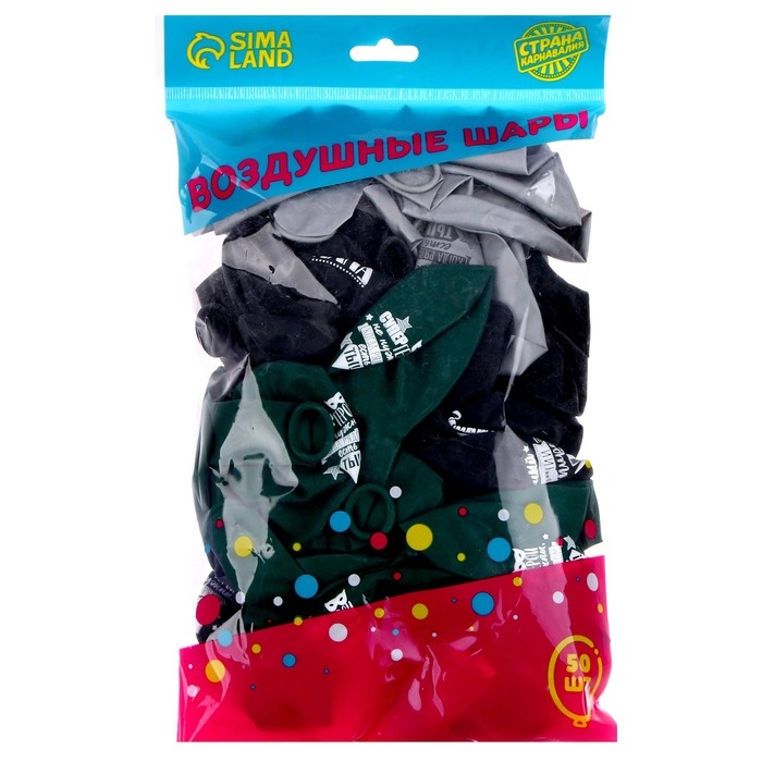 Воздушный шар латексный 12" &laquo;Папе&raquo;, 50 шт.