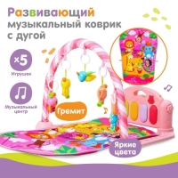 Развивающий музыкальный коврик «Малыши», 73x47 см. Развивающий музыкальный коврик «Малыши», 73x47 см.