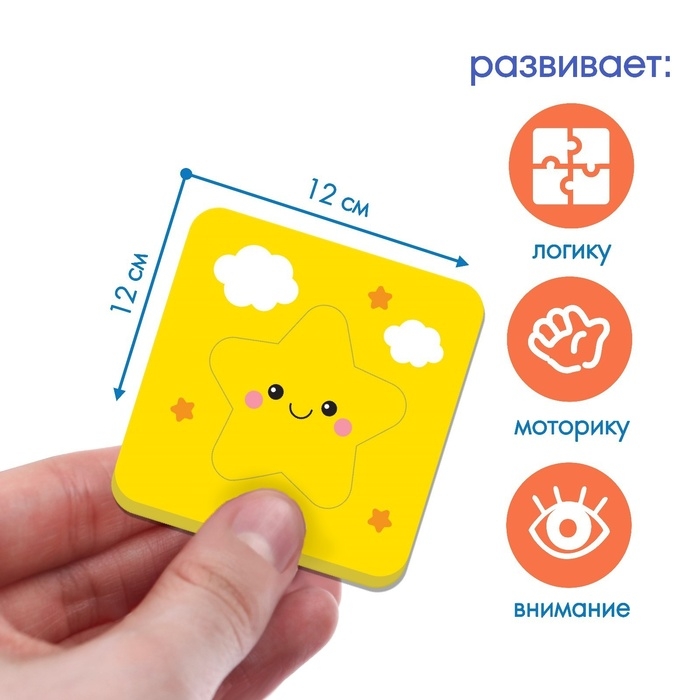 Мягкий пазл для малышей &laquo;Цвета и формы&raquo;, 8 пазлов, Крошка Я