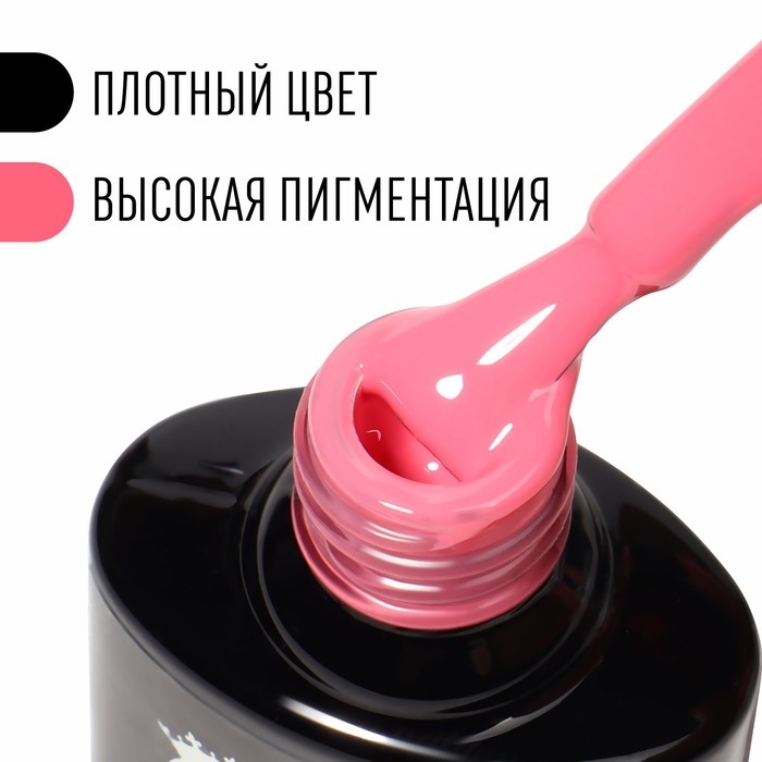 Гель лак для ногтей, «CLASSIC COLORS», 3-х фазный, 8мл, LED/UV, цвет ледяная роза (18) Гель лак для ногтей, «CLASSIC COLORS», 3-х фазный, 8мл, LED/UV, цвет ледяная роза (18)
