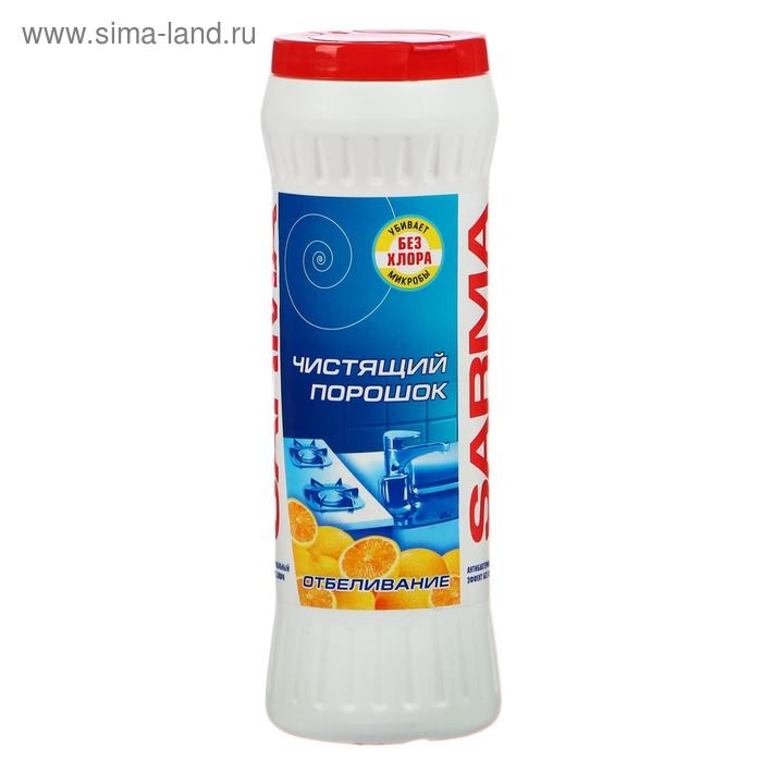 Чистящий порошок Sarma «Отбеливание», 400 г Чистящий порошок Sarma «Отбеливание», 400 г