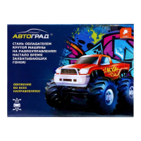 Джип радиоуправляемый «Граффити», работает от батареек, цвет оранжевый Джип радиоуправляемый «Граффити», работает от батареек, цвет оранжевый