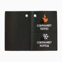 Термосумка с пробковым дном «В пути», 28 литров Термосумка с пробковым дном «В пути», 28 литров